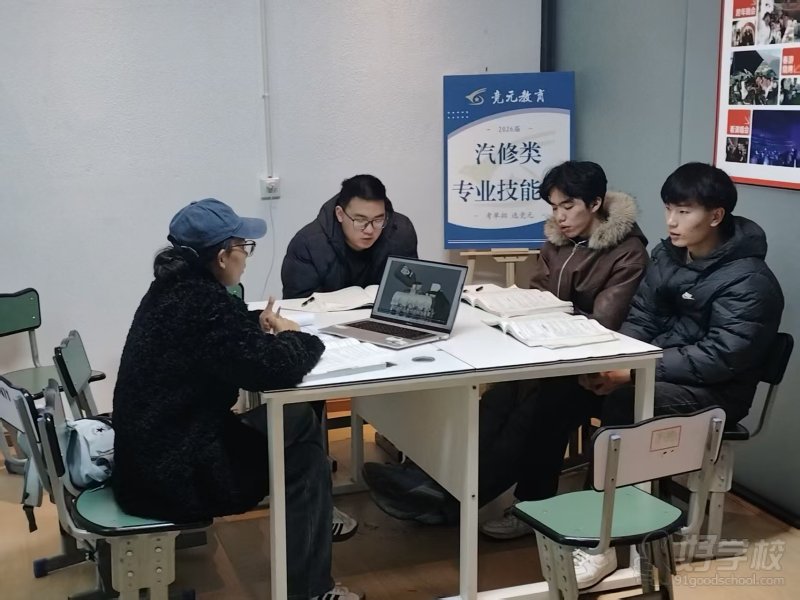 教学现场13