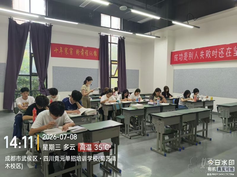 教学现场16