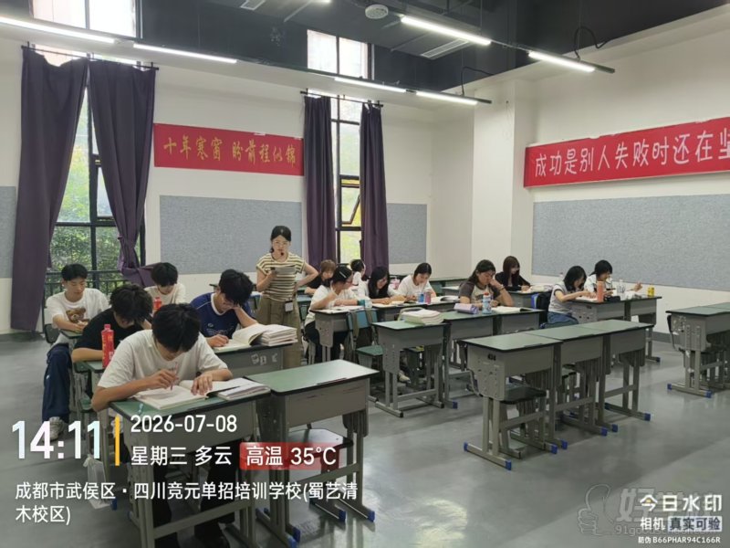 教学现场17