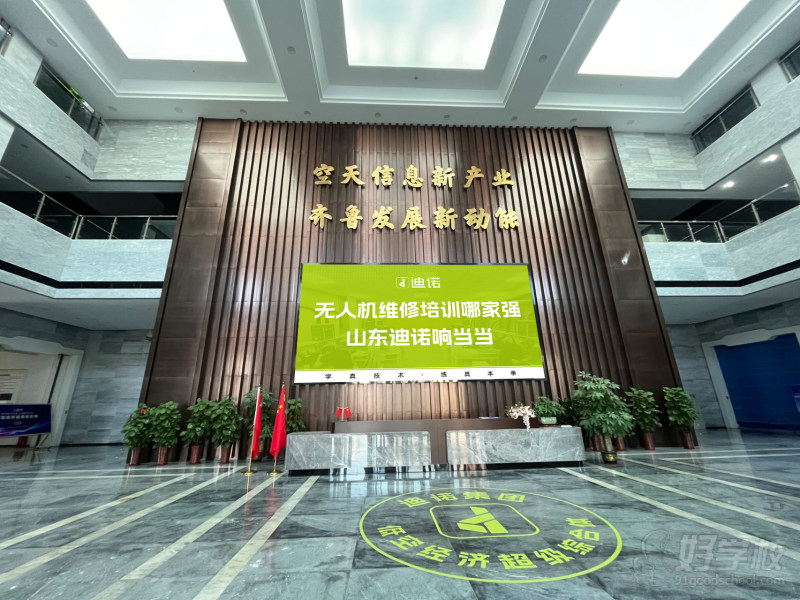 校区前台-1