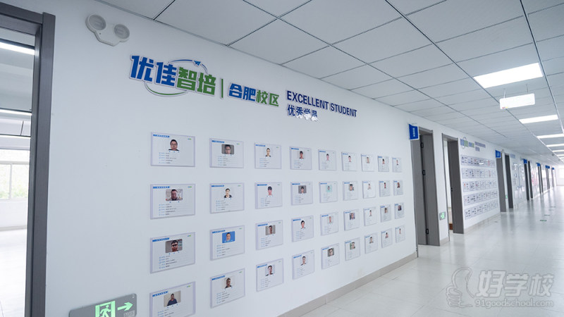 合肥环境5