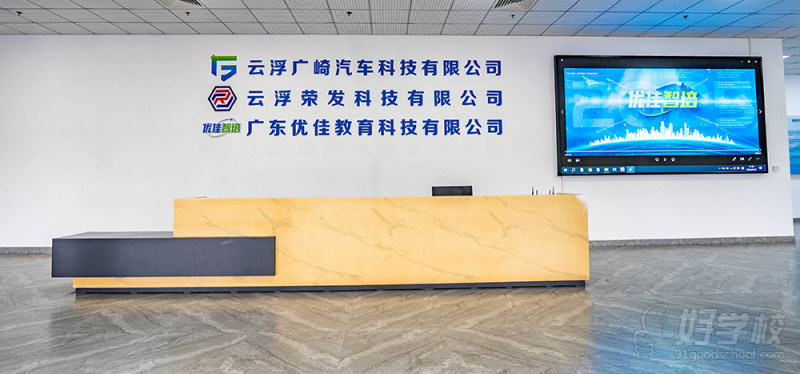 广东前台1