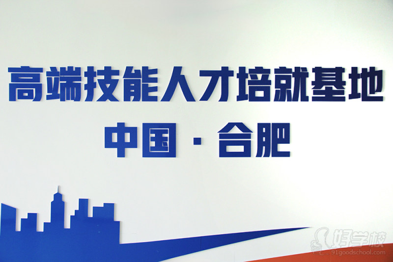合肥环境1