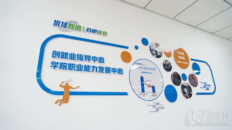 合肥环境3