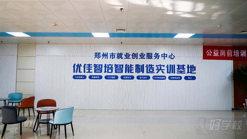 郑州环境3