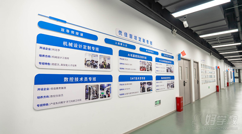 郑州航空港环境1