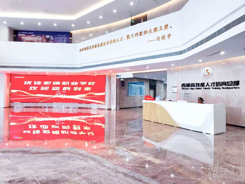 成都前台1