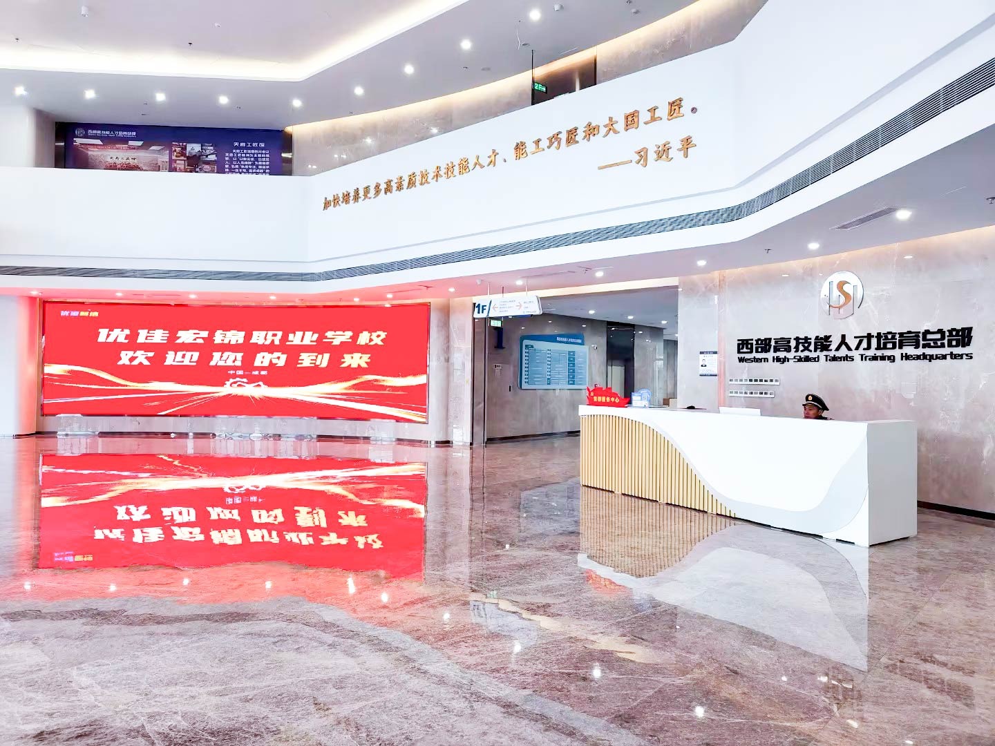 成都校区