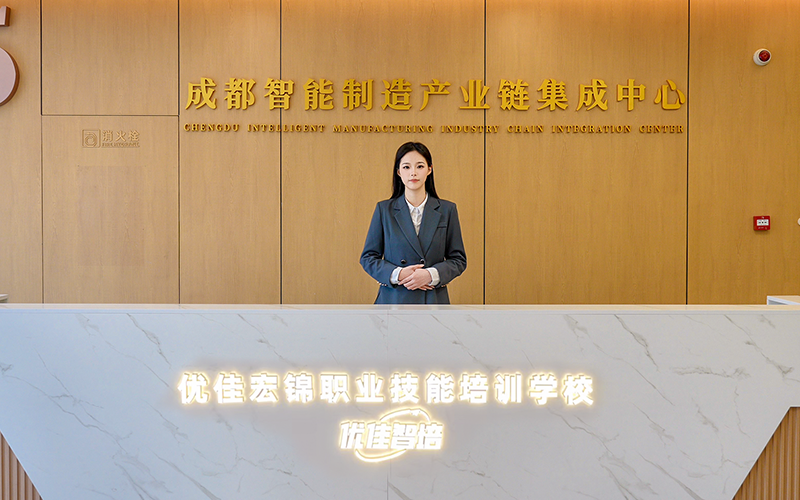 成都校区
