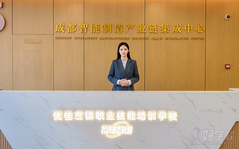 成都前台2