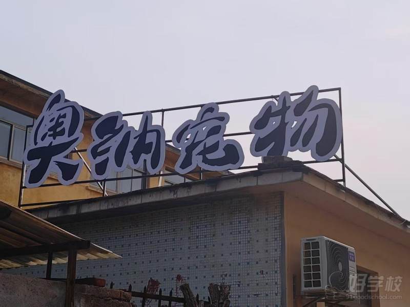门头 (2)
