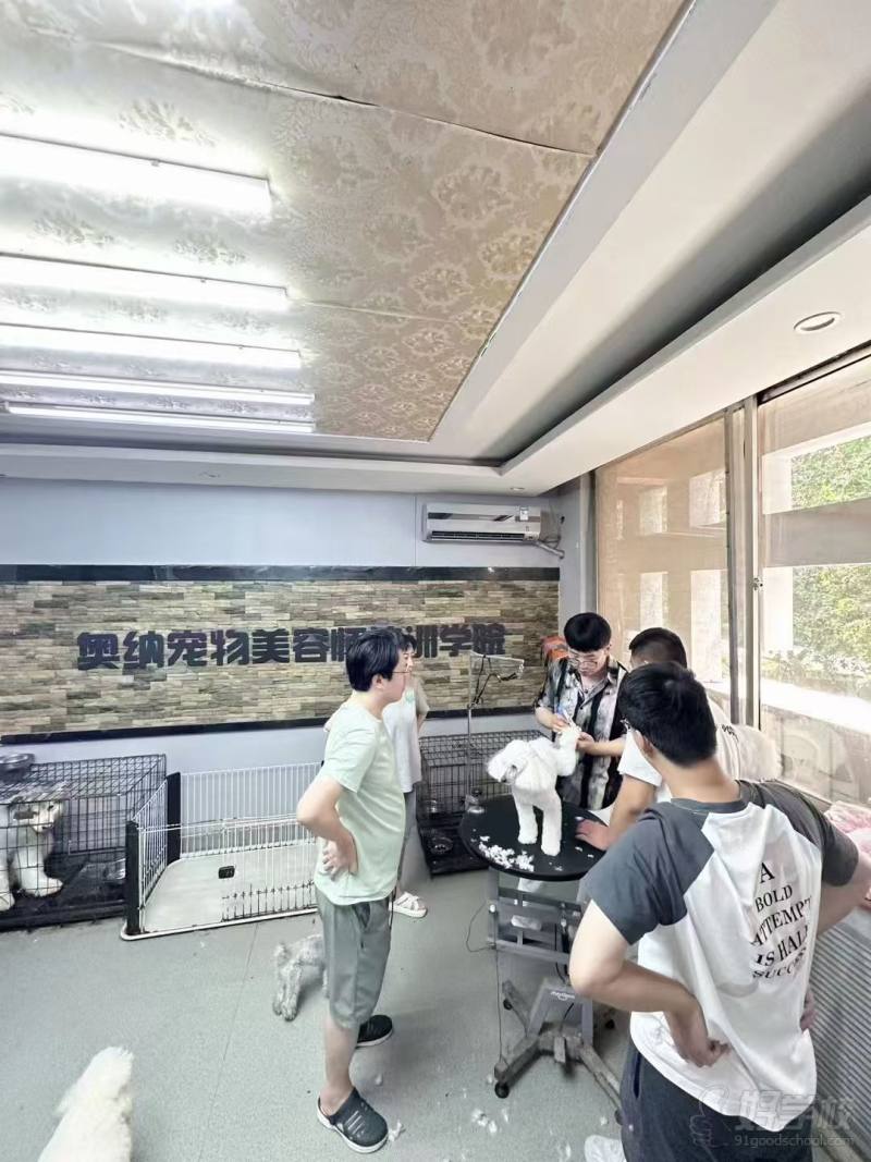 实操教学2