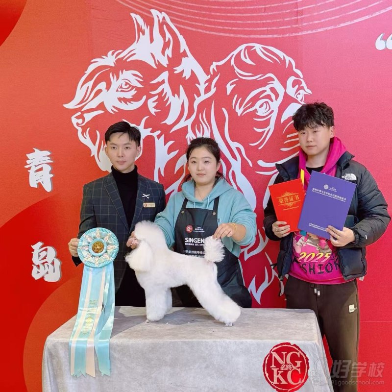 老师获奖照 3