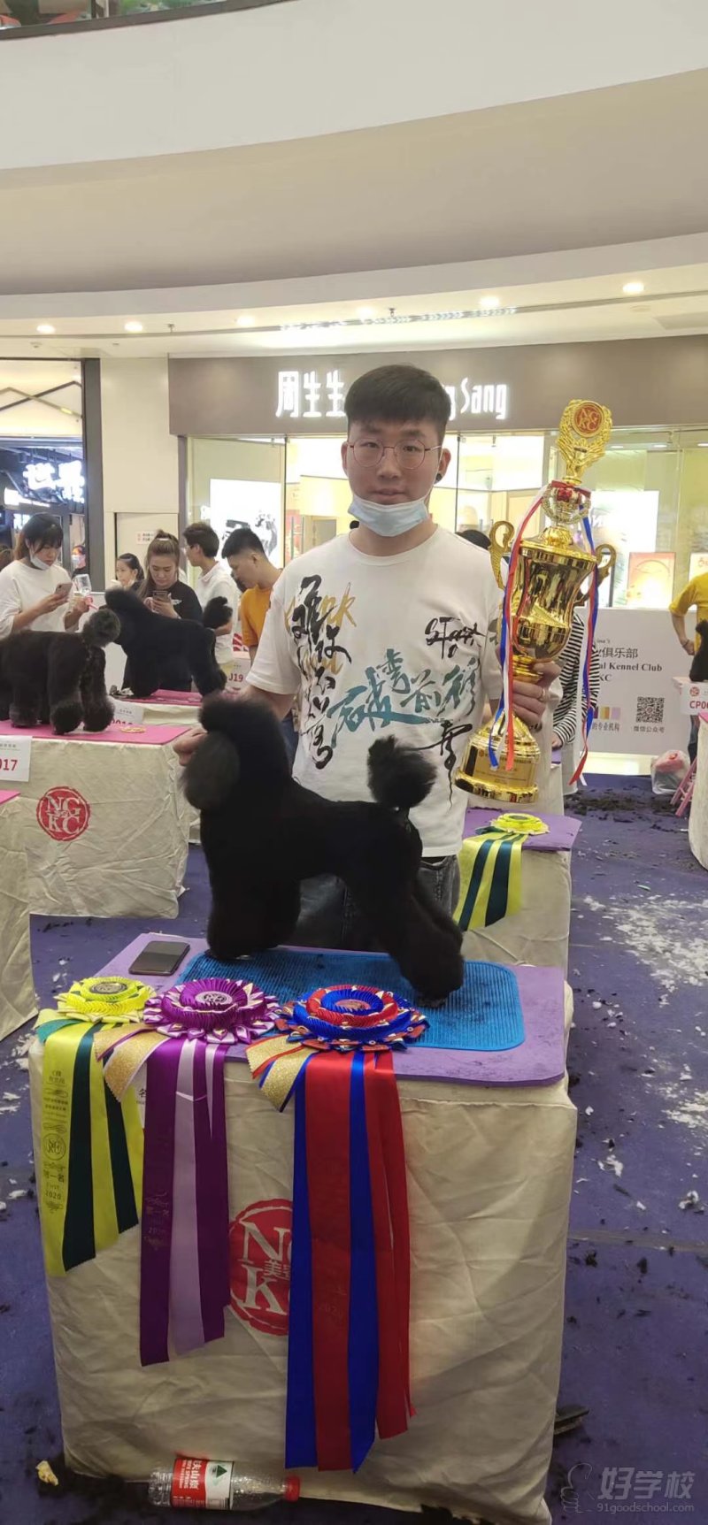 老师获奖照 4