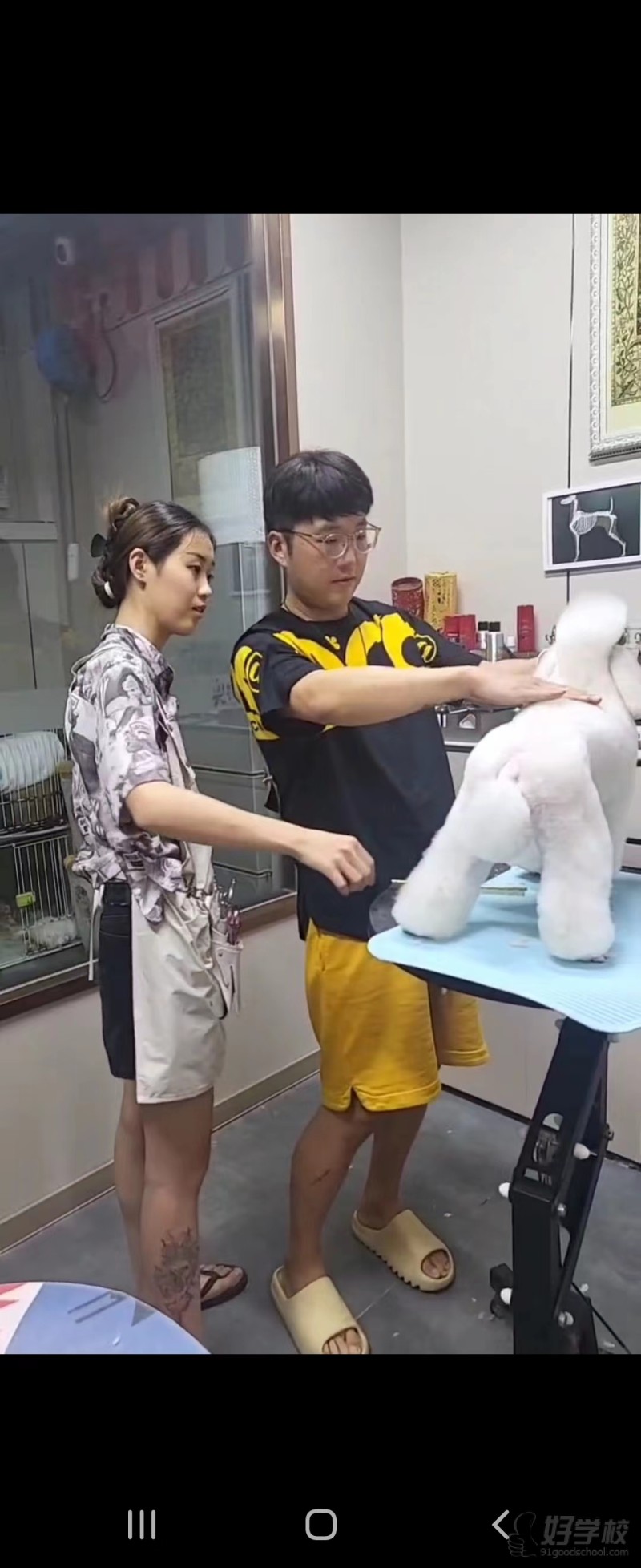 教学实拍1