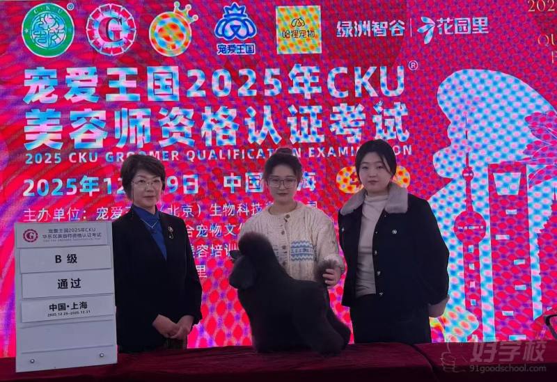 学员风采13