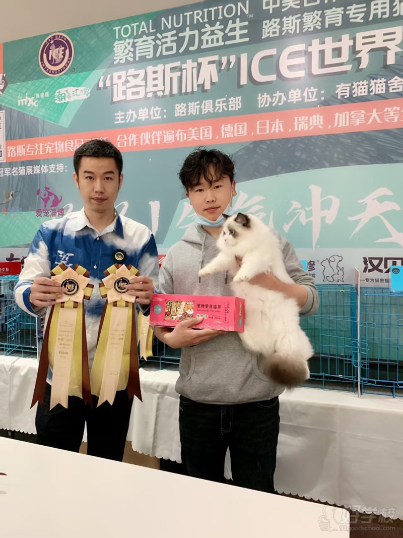学员风采20