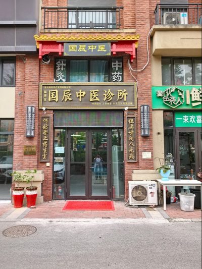 青岛校区
