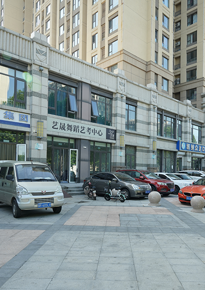 固安校区
