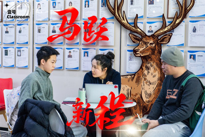 奥克斯广场校区