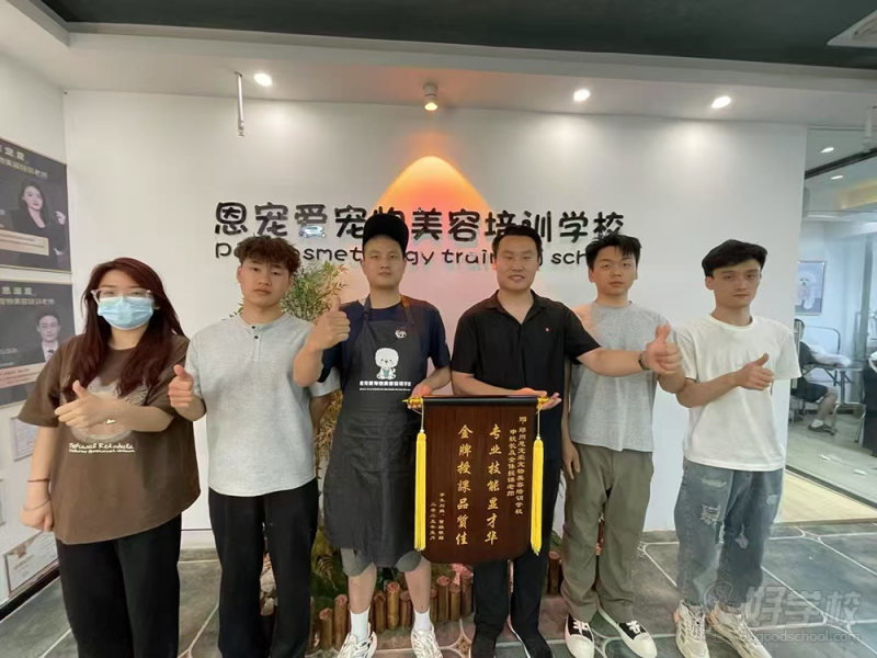 师生风采-(17)