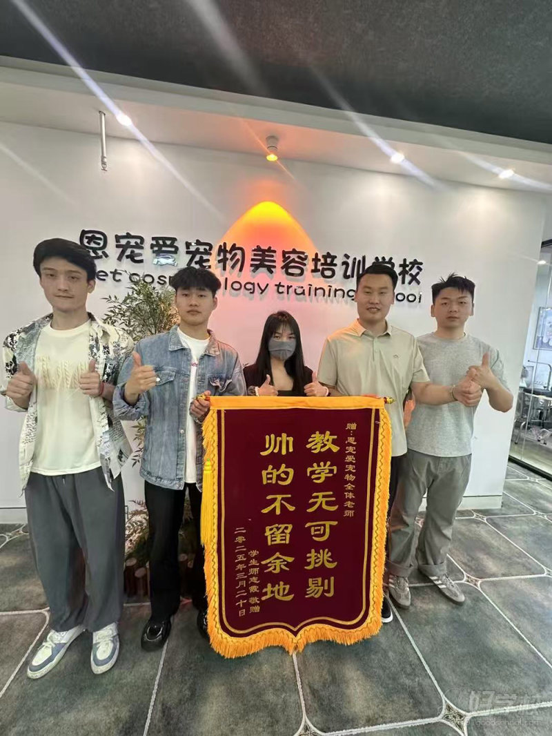 师生风采-(14)