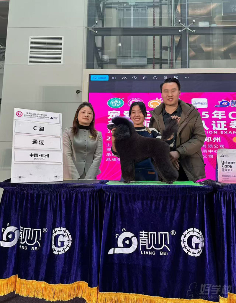 学员风采 (8)