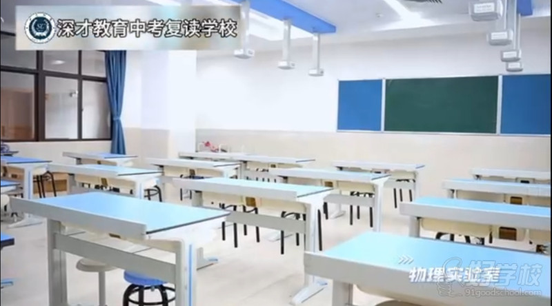 教室 (3)