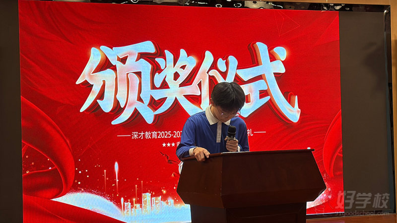 师生风采jpg-(1