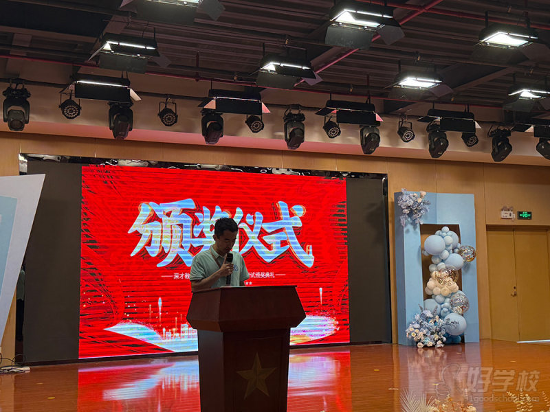 师生风采jpg-(1