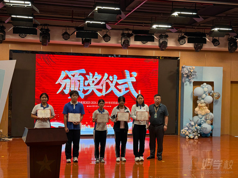 师生风采jpg-(1