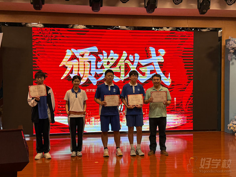 师生风采jpg-(1