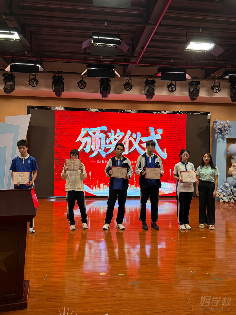 师生风采jpg-(2