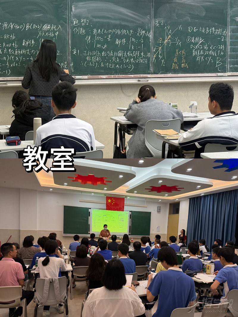 师生风采jpg-(5