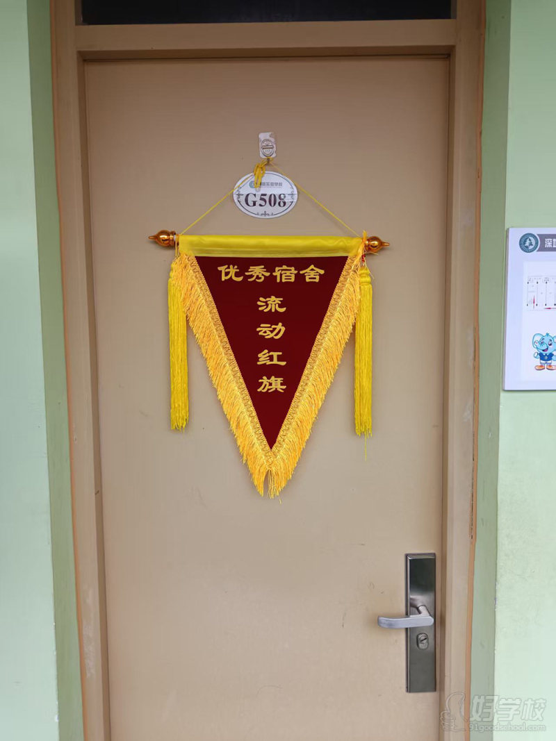 学生风采-(6)