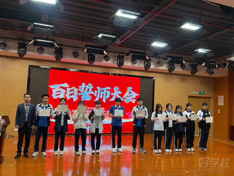 学生风采-(24)