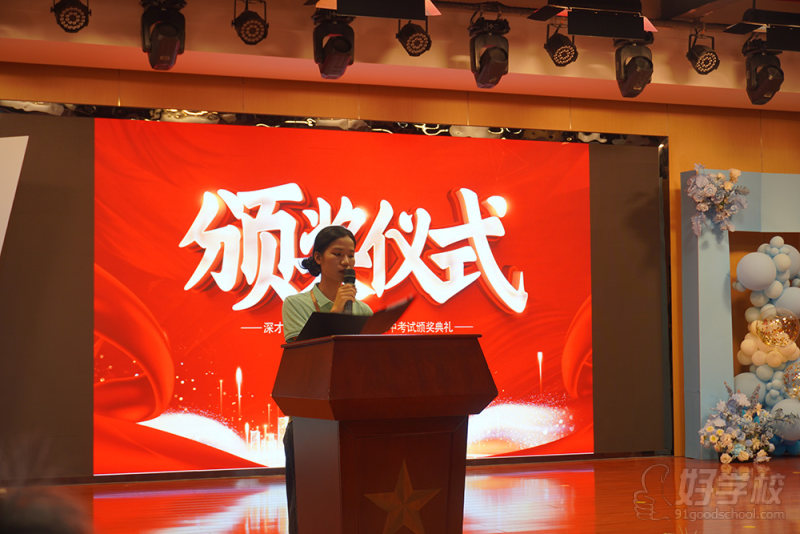 师生风采jpg-(3