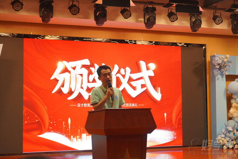 师生风采jpg-(3