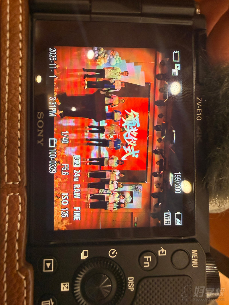 师生风采jpg-(3
