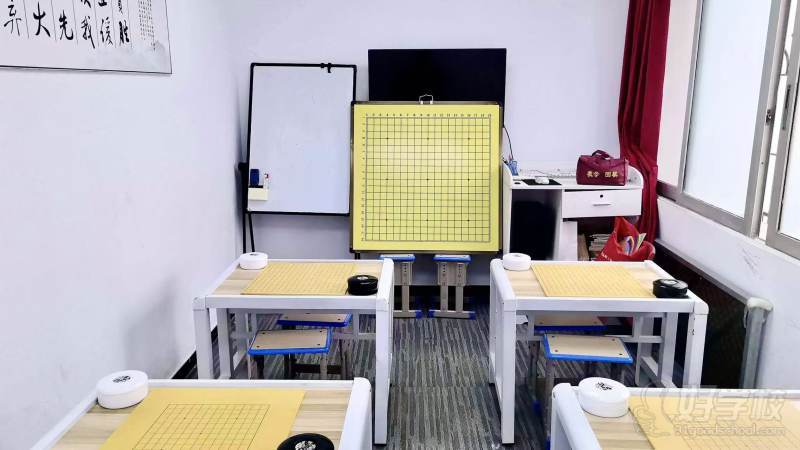 围棋教室