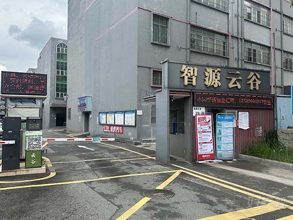 机构环境