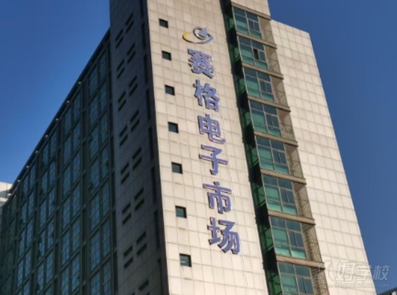 学校外观
