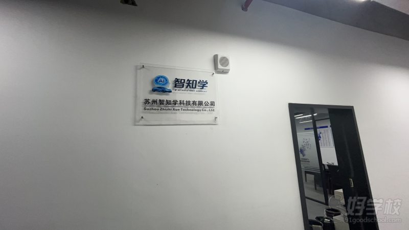 接待区（2）