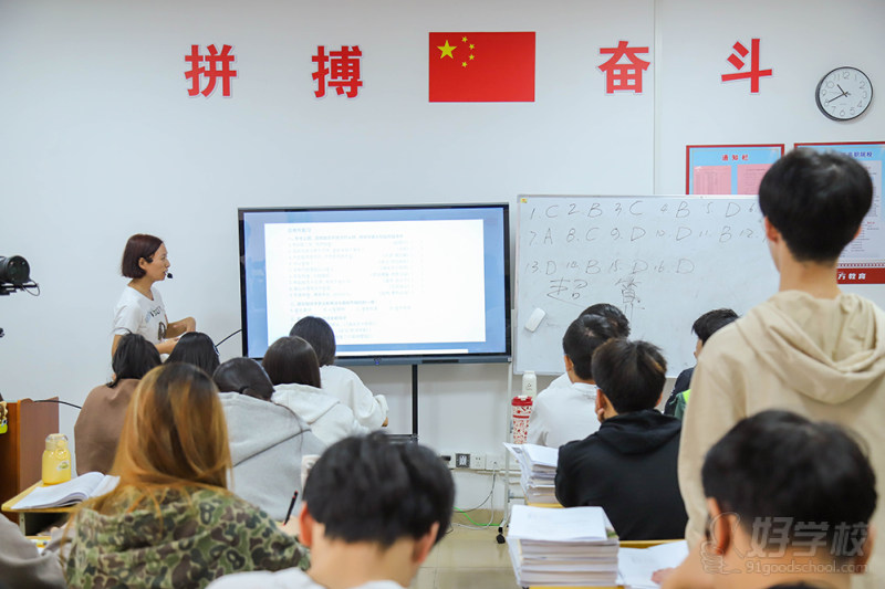 教学场景1