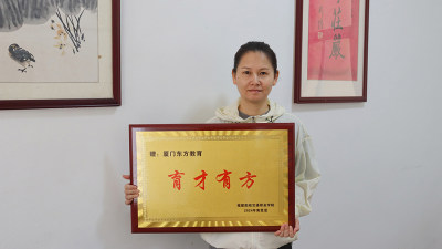厦门校区