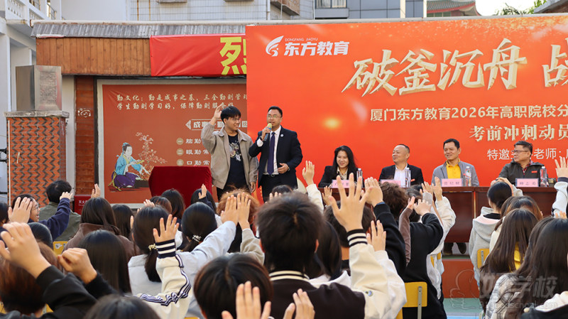 师生风采11