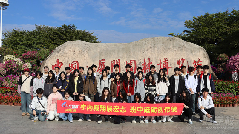 师生风采15