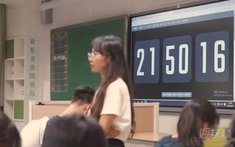 教学现场 2