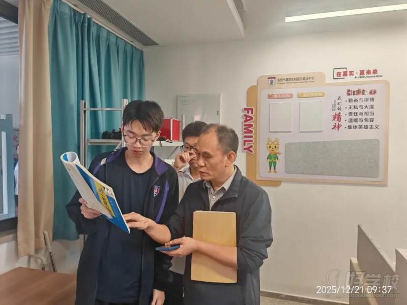 教学现场 6