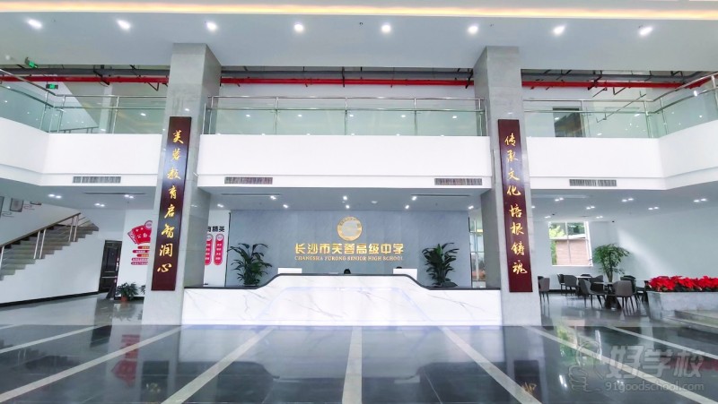 校园环境 (7)